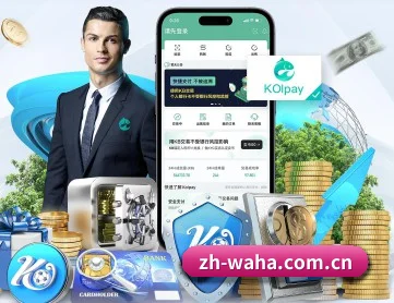 哇哈体育首页 APP 深度功能